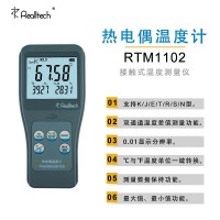 RTM1102數(shù)顯測溫表高精度K型熱電偶溫度計