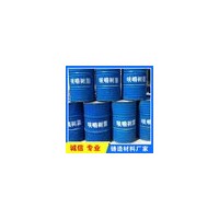 供應高品質硅烷偶聯(lián)劑KH-570