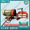 海南DM-1.1電動(dòng)軌端打磨機(jī)中祺銳
