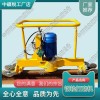 海南FMG-2.2電動(dòng)仿形打磨機(jī)鐵路工務(wù)器材