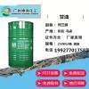 印尼 馬來(lái)原廠原裝進(jìn)口99.7％含量的甘油（丙三醇）