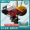 浙江NQG-4.8內(nèi)燃鋸軌機(jī)_鐵路用鋼軌鋸軌機(jī)_鐵路養(yǎng)路機(jī)械