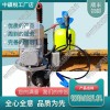 山東DZG-31電動鋼軌鉆孔機_鐵路鋼軌鉆孔機_鐵路養(yǎng)路設(shè)備