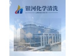甘肅冷卻塔粘泥清洗