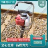 吉林BH-25進(jìn)口威客_內(nèi)燃式搗固機(jī)_鐵路工程設(shè)備