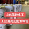 空壓機(jī)在線清洗劑 積碳清洗劑
