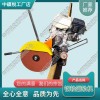 吉林NQG-6.5內(nèi)燃鋸軌機(jī)_電動鋸軌機(jī)_鐵路工程設(shè)備