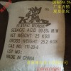 大量現(xiàn)貨 國標(biāo)工業(yè)級(jí)癸二酸