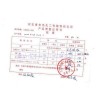 河北脫硝工業(yè)級尿素（東光品牌含氮量46.6）現(xiàn)貨降價(jià)
