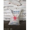 供應河北廊坊安次區(qū)工業(yè)級純堿碳酸鈉貿(mào)易商【廊坊華辰】