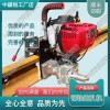 山東NGZ-31內燃鋼軌鉆孔機鐵路養(yǎng)路機械|價格咨詢