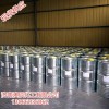 國(guó)標(biāo)工業(yè)用99.5%桶裝1，4-丁二醇 （BDO）