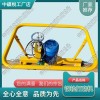 臺灣DGM-2.2電動仿形打磨機_道岔打磨機_鐵路工程設(shè)備