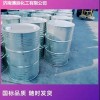 主營 國標(biāo)工業(yè)級 碳酸丙烯酯