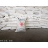 供應秦皇島昌黎工業(yè)級碳酸鈉批發(fā)商 99.2純堿送貨上門