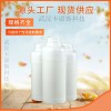 己二酸二辛癸酯催化合成 110-29-2生產(chǎn)有售