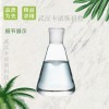 有機(jī)硅中間體 氯丙基甲基二乙氧基硅烷有哪些合成方法