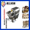 海魚去骨去皮機(jī) 全自動魚肉采肉機(jī)