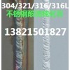 天津不銹鋼酸洗鈍化膏，唐山不銹鋼酸洗鈍化膏，廊坊不銹鋼鈍化膏