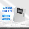 開關(guān)柜無線測溫傳感器