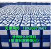 彩鋼瓦板翻新除銹轉化劑，鐵銹轉化劑