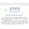 廠家直供百里香酚，量大價優(yōu)，供應(yīng)食品級，日化級等