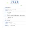 廠家直供香芹酚，量大價優(yōu)，供應(yīng)食品級，日化級等