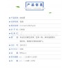 廠家直供肉桂醛，量大價優(yōu)，供應(yīng)食品級，日化級等