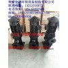 南京中德專業供應WL立式排污泵，吸砂泵，泥漿泵，雜質泵等
