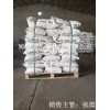 供應(yīng)河北廊坊 工業(yè)級(jí)99片堿、國(guó)標(biāo)優(yōu)等品氫氧化鈉