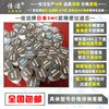廠家生產(chǎn)SMC濾芯AFF-EL75B?AMD-EL850?