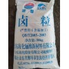 六水氯化鎂廠家-山東?；P濰