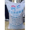 農業用***鉀廠家-山東?；P濰