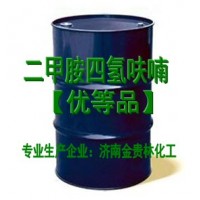 二甲胺四氫呋喃溶液 2M/4M 現(xiàn)貨供應