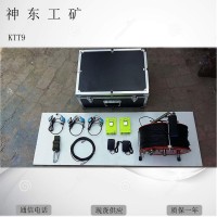 KTT9礦用通信電話價(jià)格電聯(lián) 煤礦專(zhuān)用便攜式通信電話