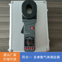 YQD1200防爆鉗形接地電阻測試儀技術參數(shù)