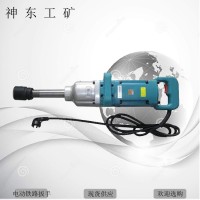 DB-M24電動(dòng)鐵路扳手 山西電動(dòng)鐵路扳手