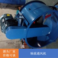 T35-11（BT35-11)系列軸流風(fēng)機(jī) BT35-11軸流風(fēng)機(jī)